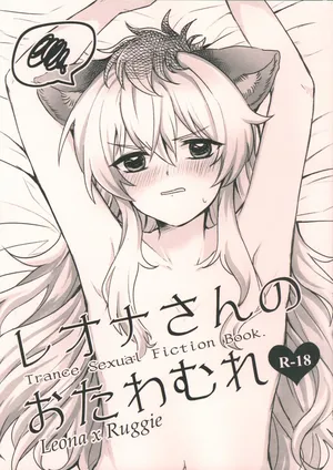 [Kabutomushi no Taruto (Kasui Funa)] Leona-san no Otawamure - Trance Sexual Fiction Book.  (Disney: Twisted-Wonderland)