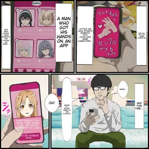 [Banana Style] Anime Chara to Sex Dekiru Appli 14, Asuna Hen (Sword Art Online) [English][MTL]