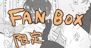 [ヤキカルビー] プロキシきょう○い罰ゲームh (ゼンレスゾーンゼロ)