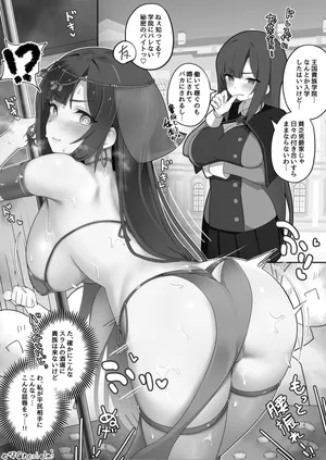 [七竿] 場末の酒場でドスケベポールダンスしてしまう貧乏貴族ちゃん