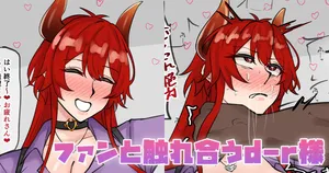 [テフル] ファンと触れ合うd-r様 (にじさんじ)