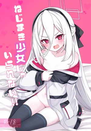 [Sen aka ]  Kei-chan hon no sanpuru to o shinagaki ! (Blue archive)