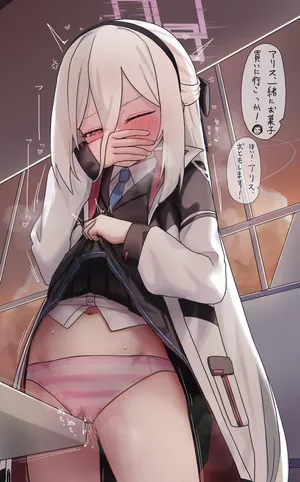 [さとー] ひとり (ブルーアーカイブ)