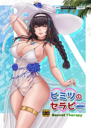 [Take Out (Take)] Secret Teraphy  (Goddess of Victory: Nikke)
