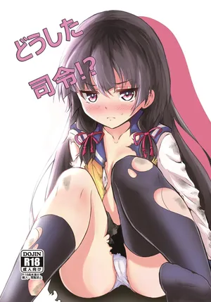 [Kombu Choco (Gattiii)] Doushita Shirei!? (Kantai Collection -KanColle-) [Digital]