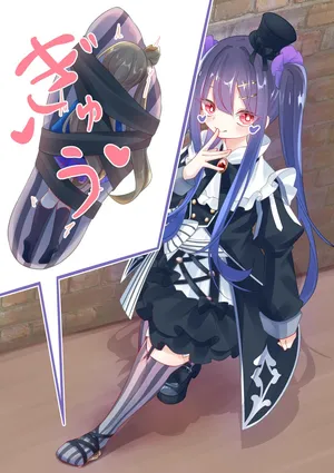 [YurulomI] Full Body Stomp