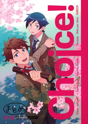 [Doumo Sumimasen。 (Jumping Dogeza)] Choice! Matome (Ore no Imouto ga Konna ni Kawaii Wake ga Nai)