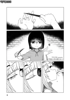 [Sumiyao] Kyuuketsu Ningyo wa Kanjinai (Towako 19) [Korean] [LWND]