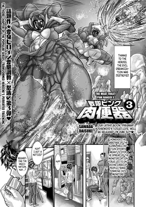 [Sawada Daisuke] The Meat Toilet Pink Ranger 3 [English] [Kuraudo]