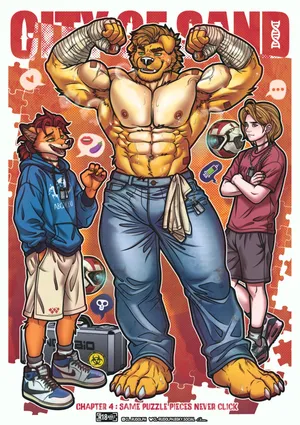 CITY OF SAND chapter 4(Chinese)