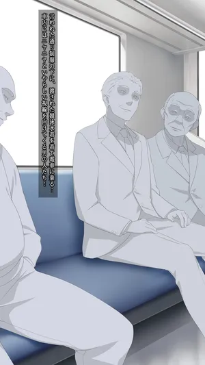 [Murakami Suigun] 電車内で茶巾縛り