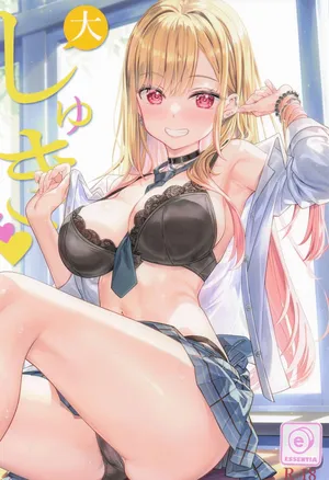 (C106) [ESSENTIA (Fujima Takuya)] Daishuki. (Sono Bisque Doll wa Koi o Suru) [RATKING機翻]