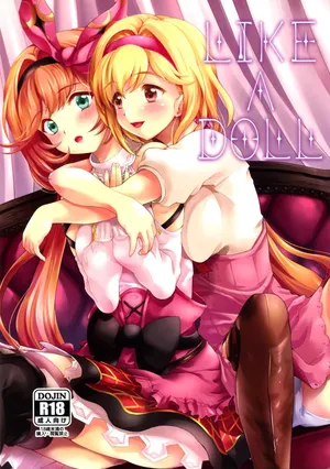 (C96) [Memoria (Tilm)] LIKE A DOLL (Granblue Fantasy) (MTL)