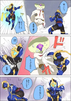 Jeanne vs Junkie Dopant