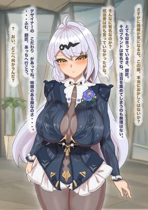 [ちたま] いただきますお師匠様♥ (ゼンレスゾーンゼロ)