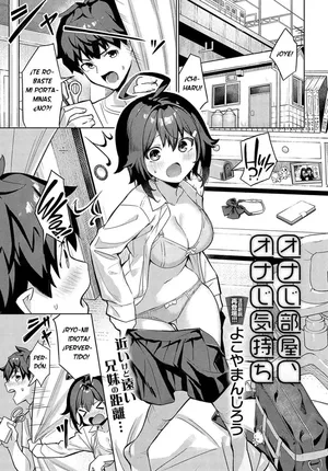 [Yokoya Manjirou] Onaji Heya, Onaji Kimochi｜Misma Habitacion, Mismos Sentimientos (COMIC Anthurium 2024-03)[Spanish] [RexoTranslations] [Digital]
