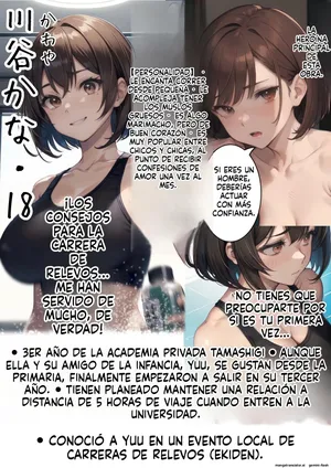 Kaisai! Netorare ekiden rikujou joshi wa taikai-chuu ni senpai (Spanish) MTL