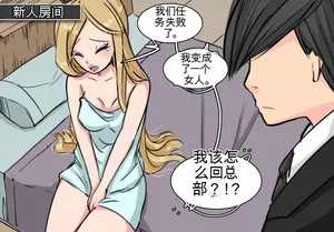 [MeowWithMe] Strange Records （1-3）