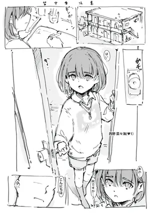 [名無しのチンポップ] らくがき