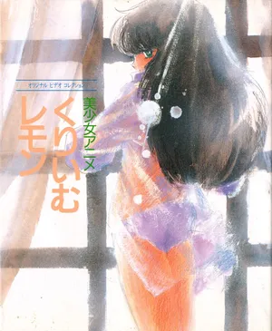 Cream lemon Original video collection