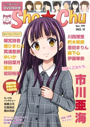 [ちらりずむ (ヒダカトヲル)] 失踪した少女（个人机翻）