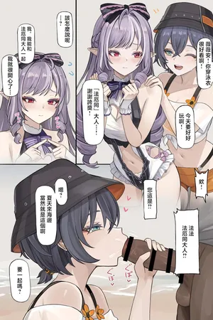 se34tai_夏の海でふたりとえっち♥_ゼンレスゾーンゼロ