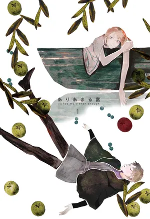 [Nihen (Suda)] Ariamaru Tomi​ 1 (Hetalia: Axis Powers) [Web Sairoku]