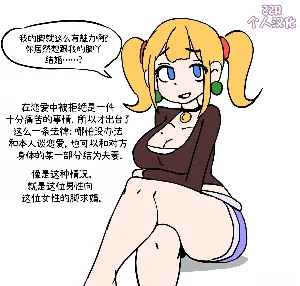 [Au79] 좋아하는 여자의 발과 결혼 和心仪女生的脚结婚