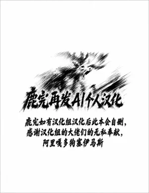 [Hayaaruki] "Cool na Andou Sensei 4 Netorare Uwaki Akume Hakkaku-hen" Uwaki Aite no Zāmen o Mizukara Hoshite Motomeru, Ore no Shiranai Sumika-ne no Sugata… [鹿丸AI个人汉化 ]