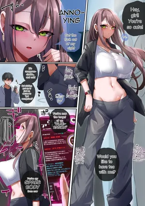 [Rim] Spare Body de Onanie Shiyou