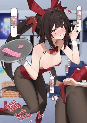 [Flasso] Sparkle Part.5 (Honkai: Star Rail) [Chinese] [Decensored]