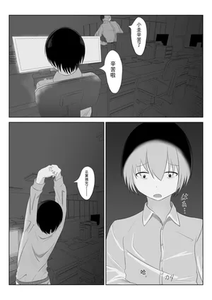 [nodo] ○学生少女的小任性