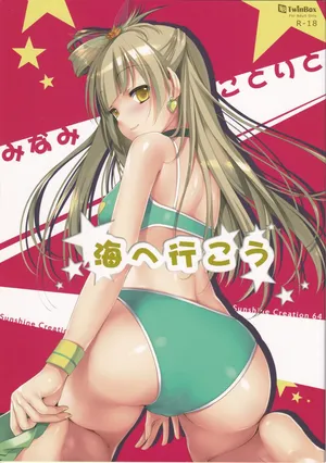[TwinBox (Hanahanamaki, Sousouman)] Minami Kotori to Umi he Iko (Love Live!)