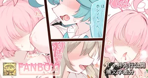 [sunnyside] おじさんは誰かには甘えたい