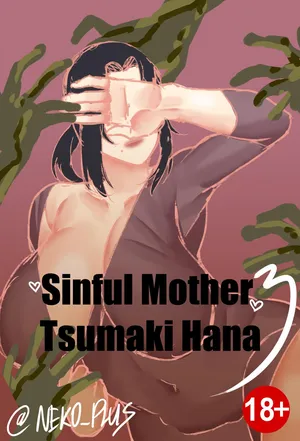 [Neko Plus] Sinful Mother Tsumaki Hana 3