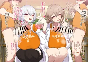 [9x2] フェスの理科室でえっちな実験をするhksとfrn…❤️ (にじさんじ)