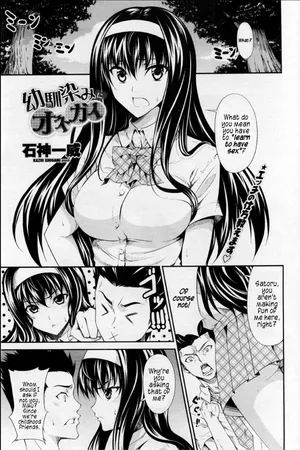 [Ishigami Kazui] Osananajimi ni Onegai (COMIC Penguin Club Sanzokuban 2011-06) [English] [s. D. g scans]