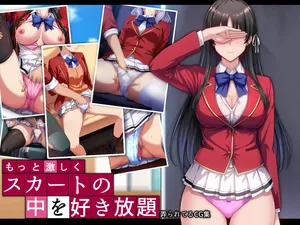 [Mousou Caution (Daiaru)] Motto Hageshiku, Skirt No Nakawo Sukihoudai Ijirareteru CG