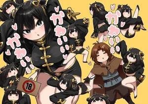 [性文化研] かわいい かわいい かわいい