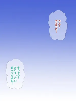 現役女子〇〇生SM絶対女王様エレーナちゃん