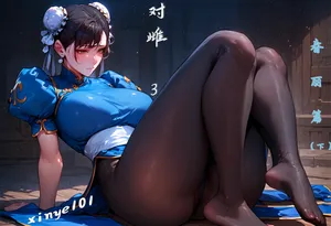 [xinye101]对雌3 春丽篇（下）[AI Generated]