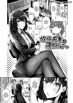 [Iwami Yasoya] Satou Fusai wa Netoraretai | Il Sato vuole essere Cornificato (COMIC X-EROS #96) [Italian] [Digital]