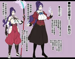 [Aiue Oka] onna taimashi haiboku [Chinese]