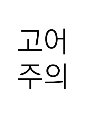 [TeruTeruGirl (Amano Teru)] Toga Meguri