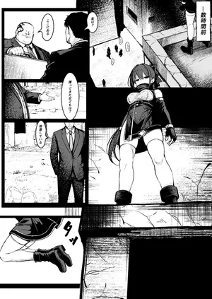 [はとめ本舗 (はとめ)] 【導入部分9ページ】ごめんなさいR18シーン間に合いませんでした [FANBOX]
