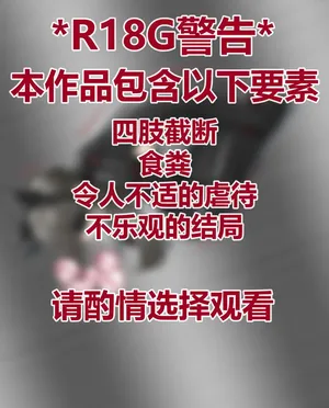 [konan] hito inu no o sigoto15-28 [chinese]