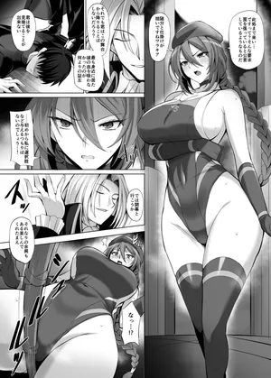[隈吉] メルブラ シオン漫画2