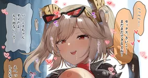 [B-銀河] ゼンゼロ バーニスセリフ差分有り (ゼンレスゾーンゼロ)