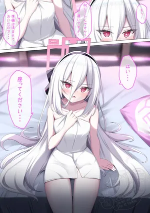 [かめ] ケイのロビーボイス(ブルーアーカイブ)