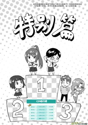 [ZCloud] Audience with Her Majesty the Queen II Vol. 7 | All Hail Empress Her Majesty II [Chinese] [upscaled]